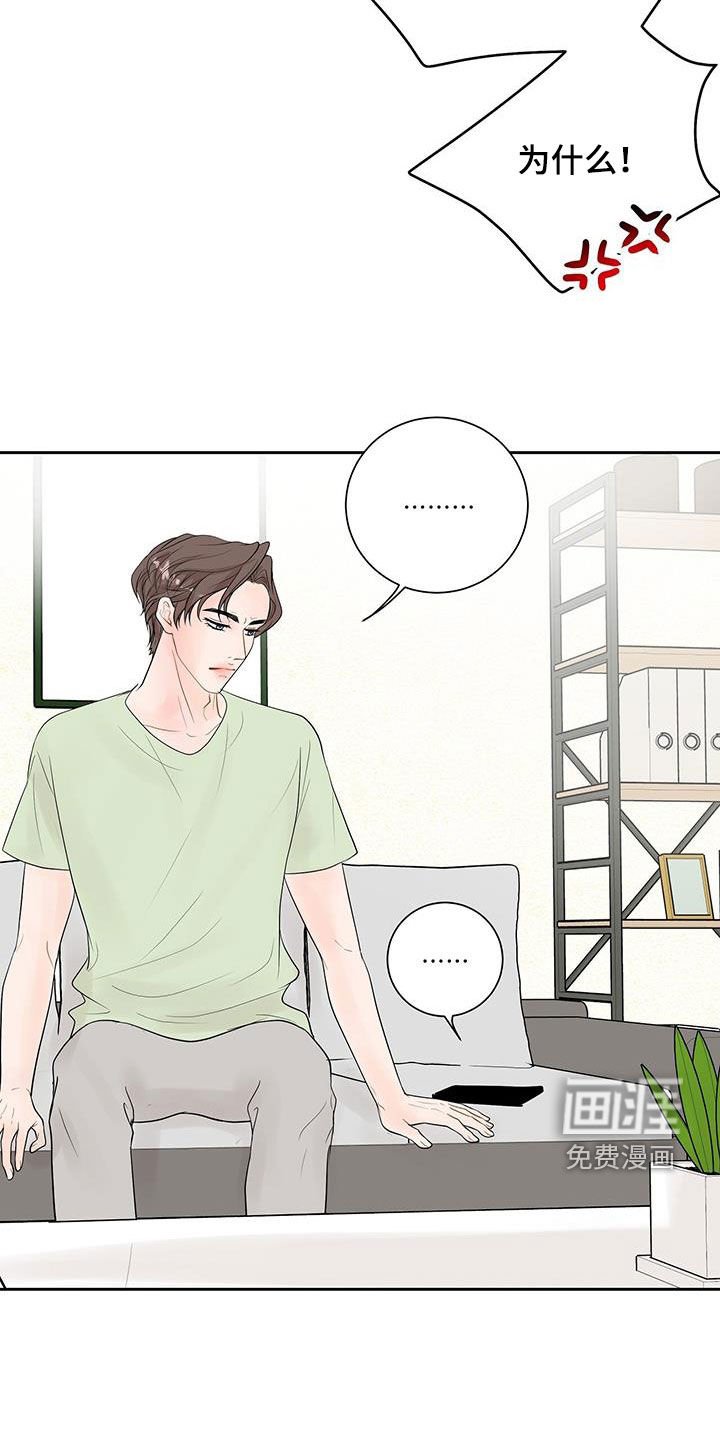 第31章：是对的