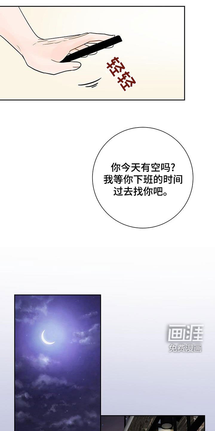 第31章：是对的