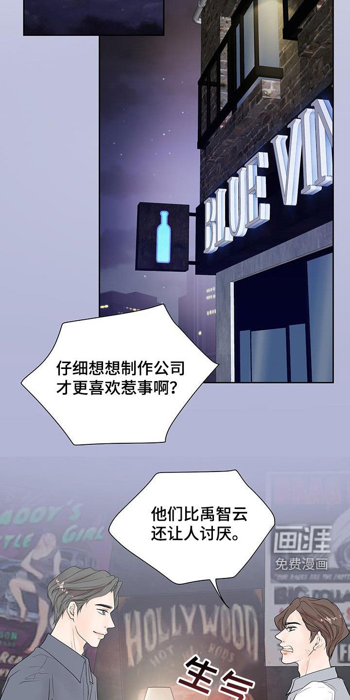第31章：是对的