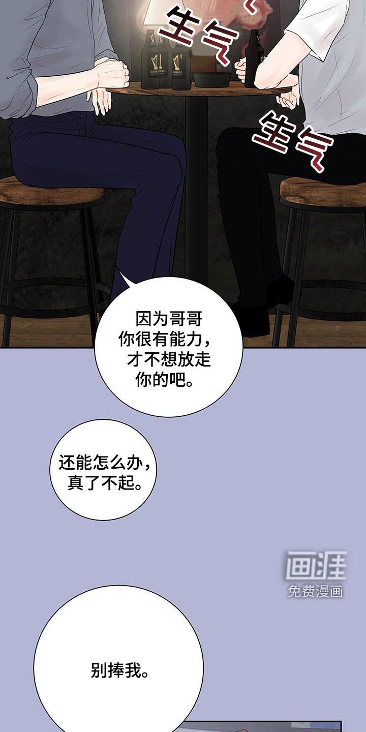 第31章：是对的