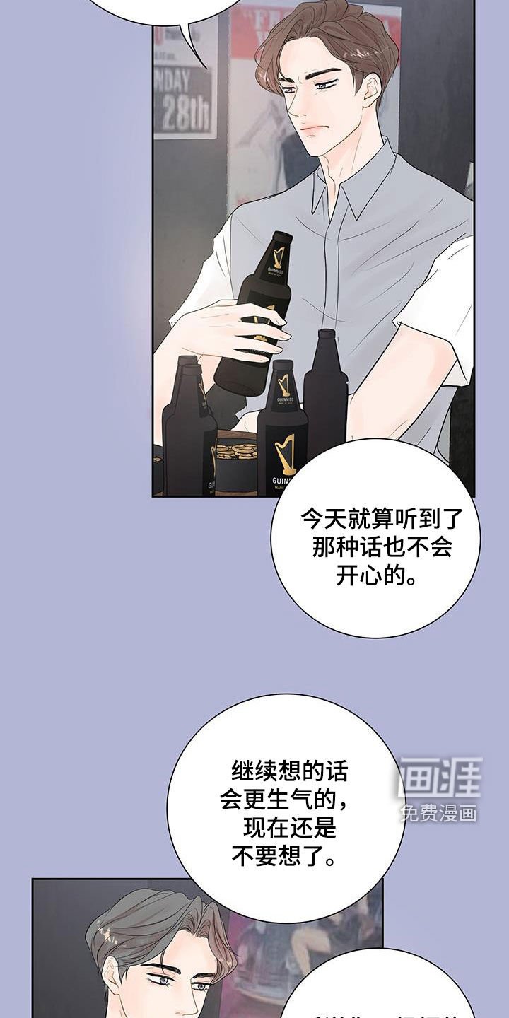 第31章：是对的