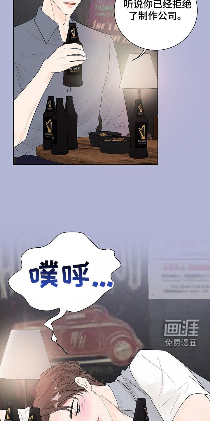 第31章：是对的