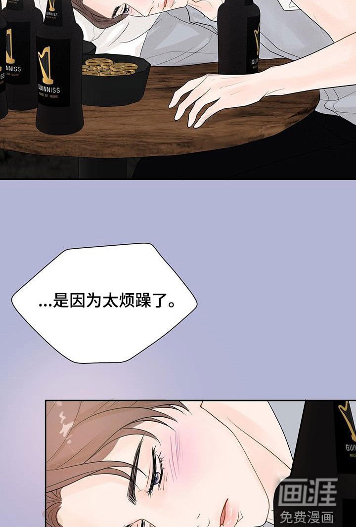 第31章：是对的