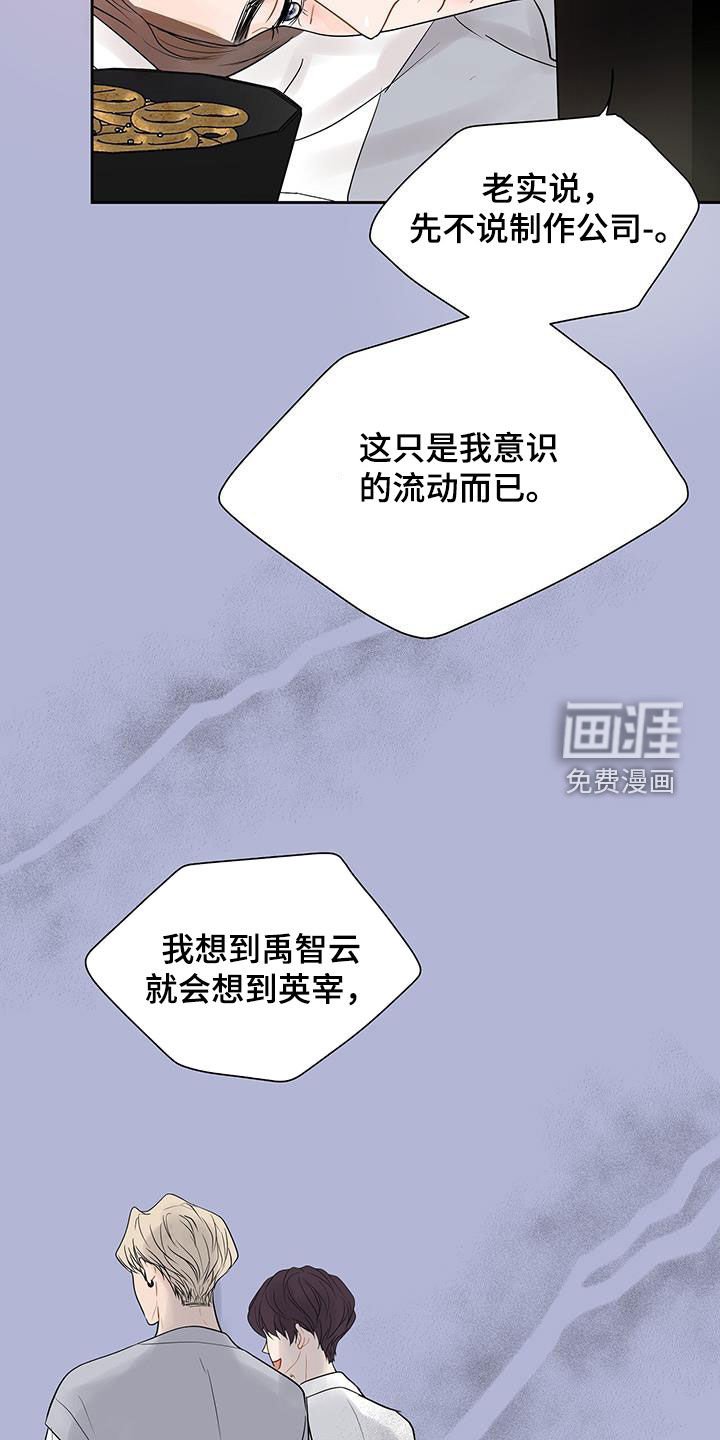 第31章：是对的