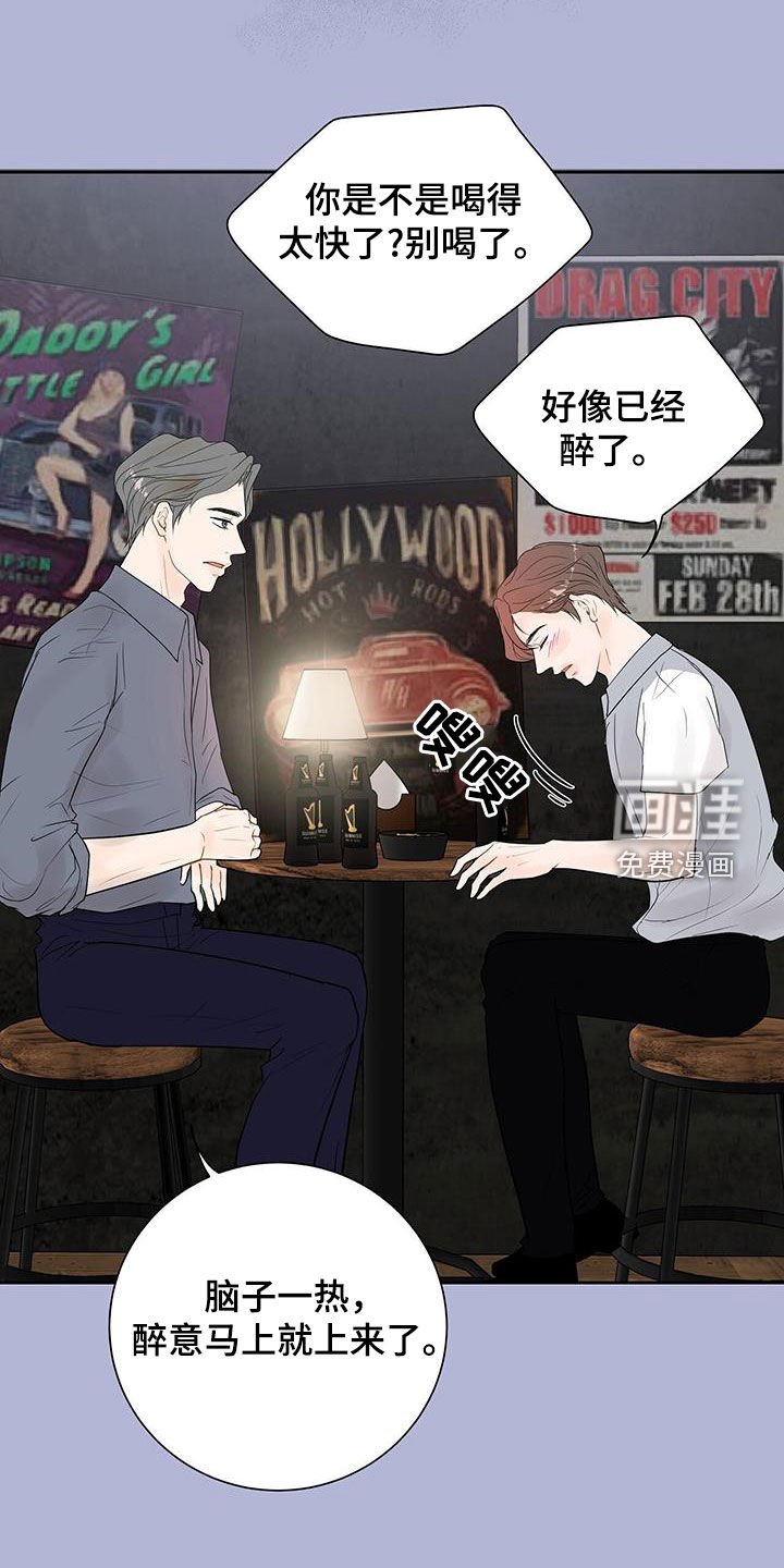第31章：是对的