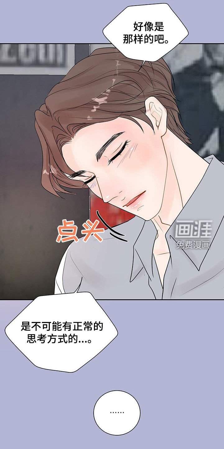 第31章：是对的