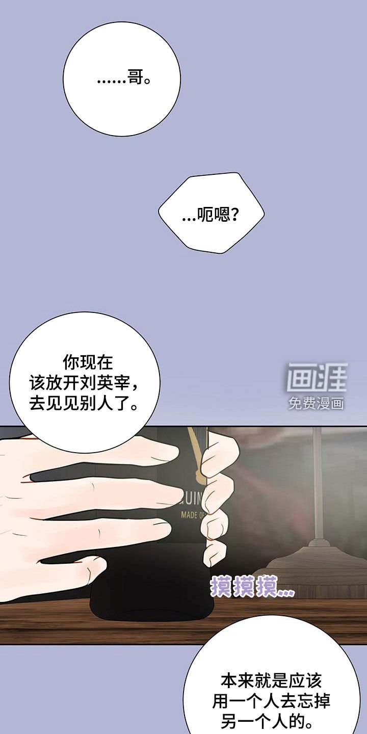第31章：是对的