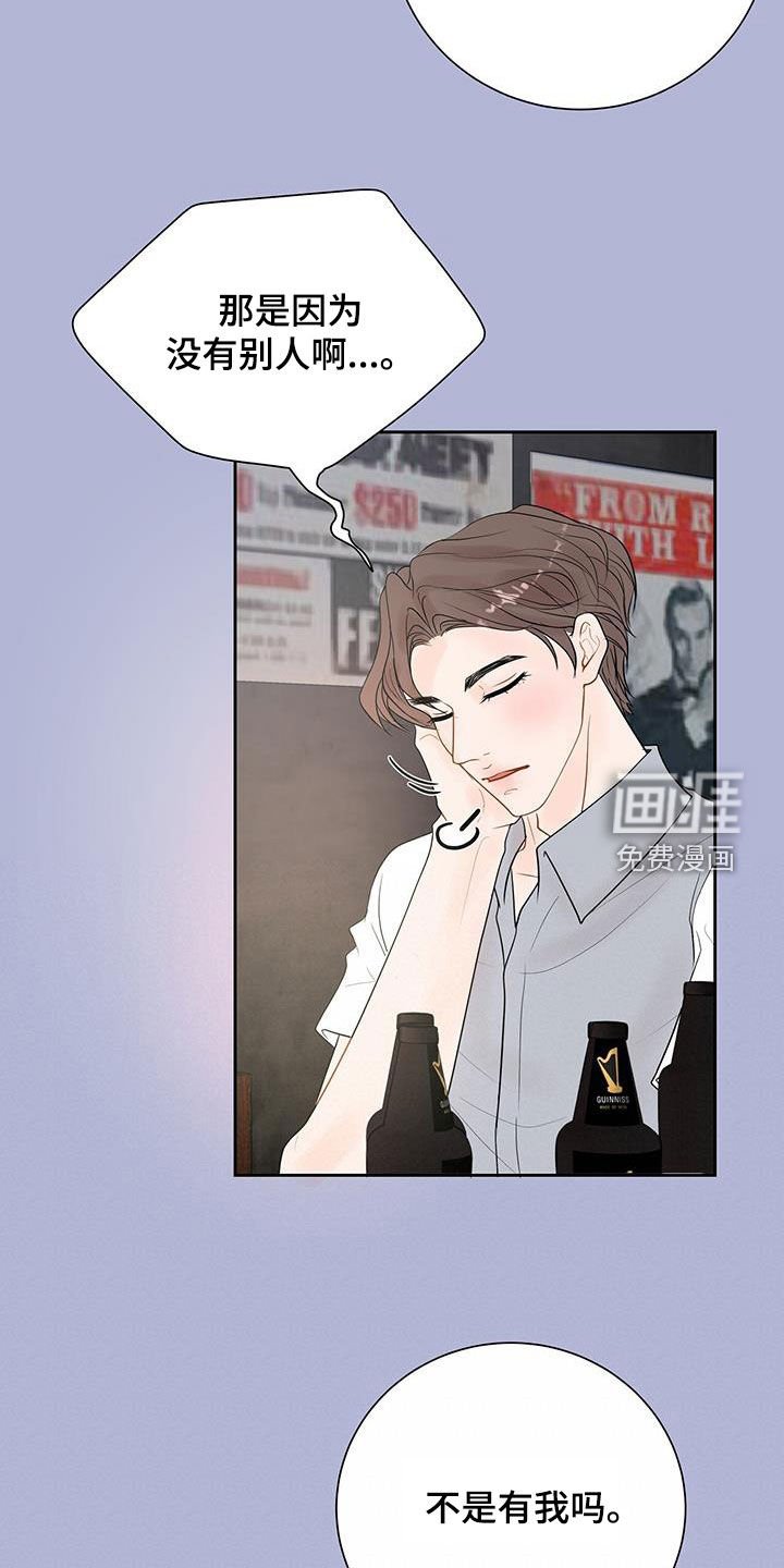 第31章：是对的