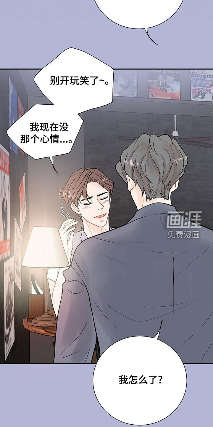 第31章：是对的