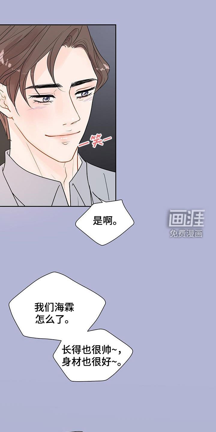 第31章：是对的