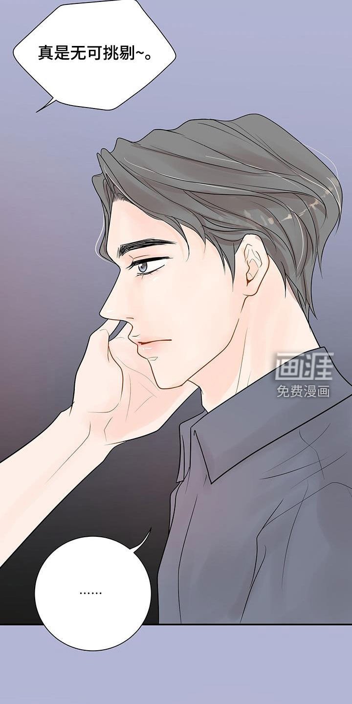 第31章：是对的