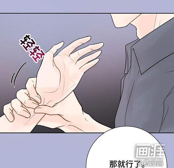 第31章：是对的