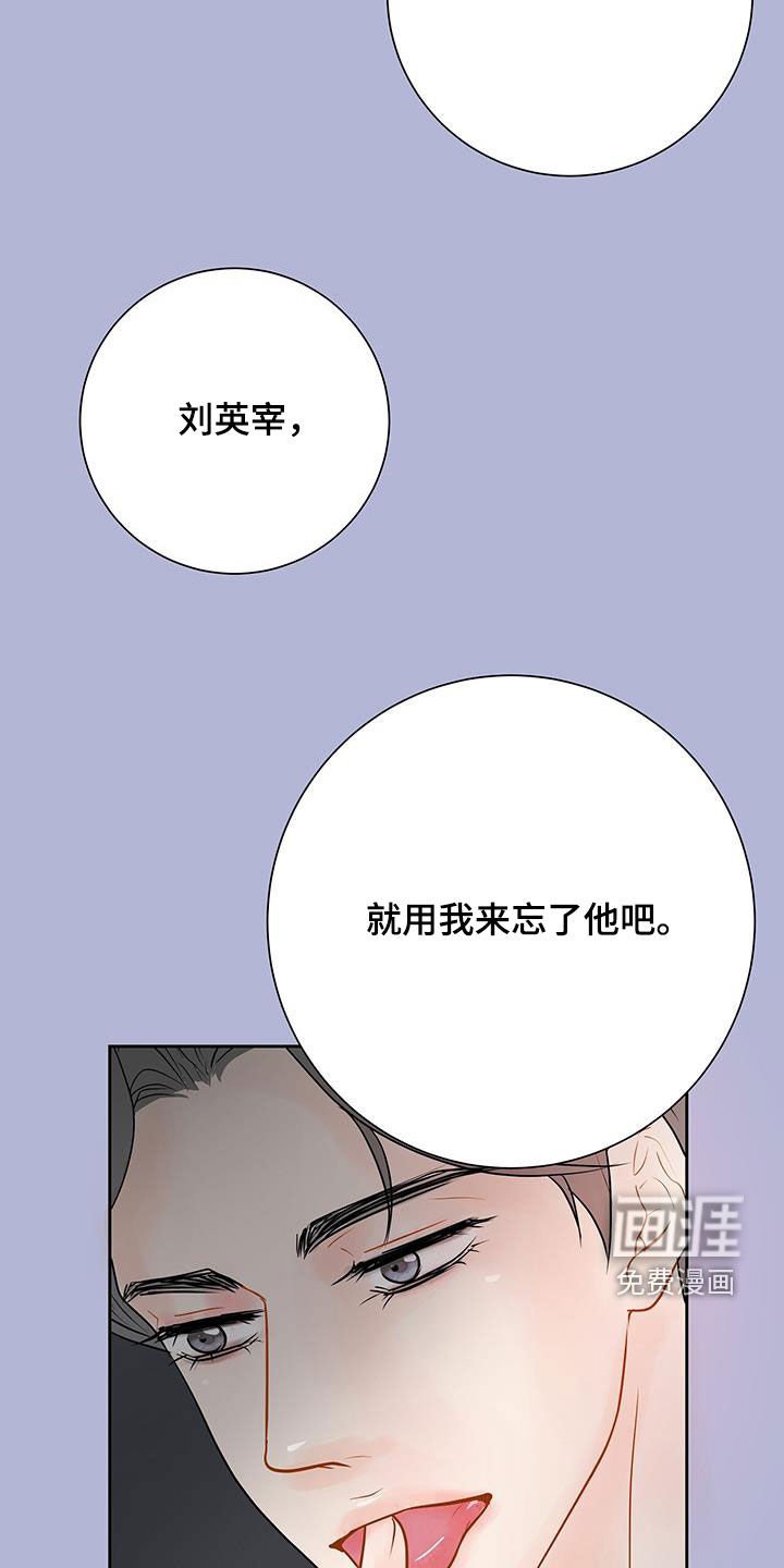 第31章：是对的