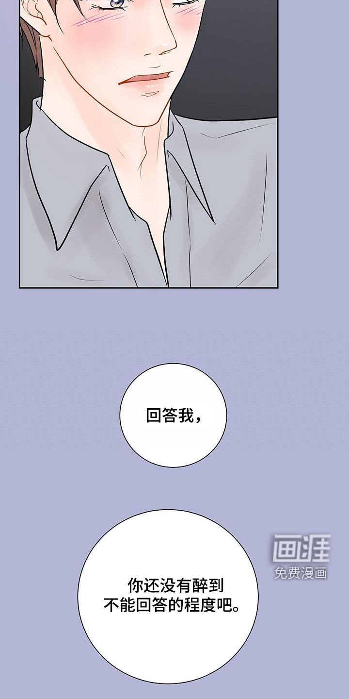 第31章：是对的