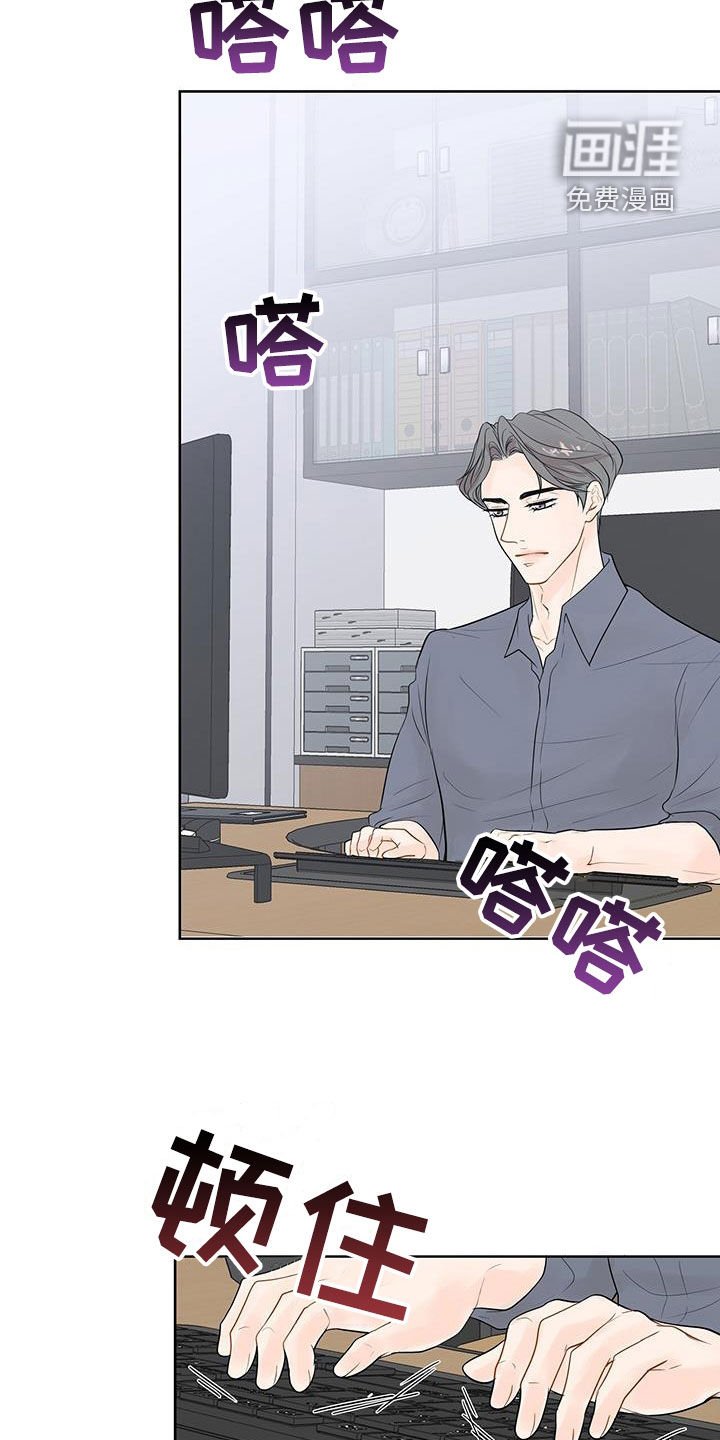 第32章：给我等着