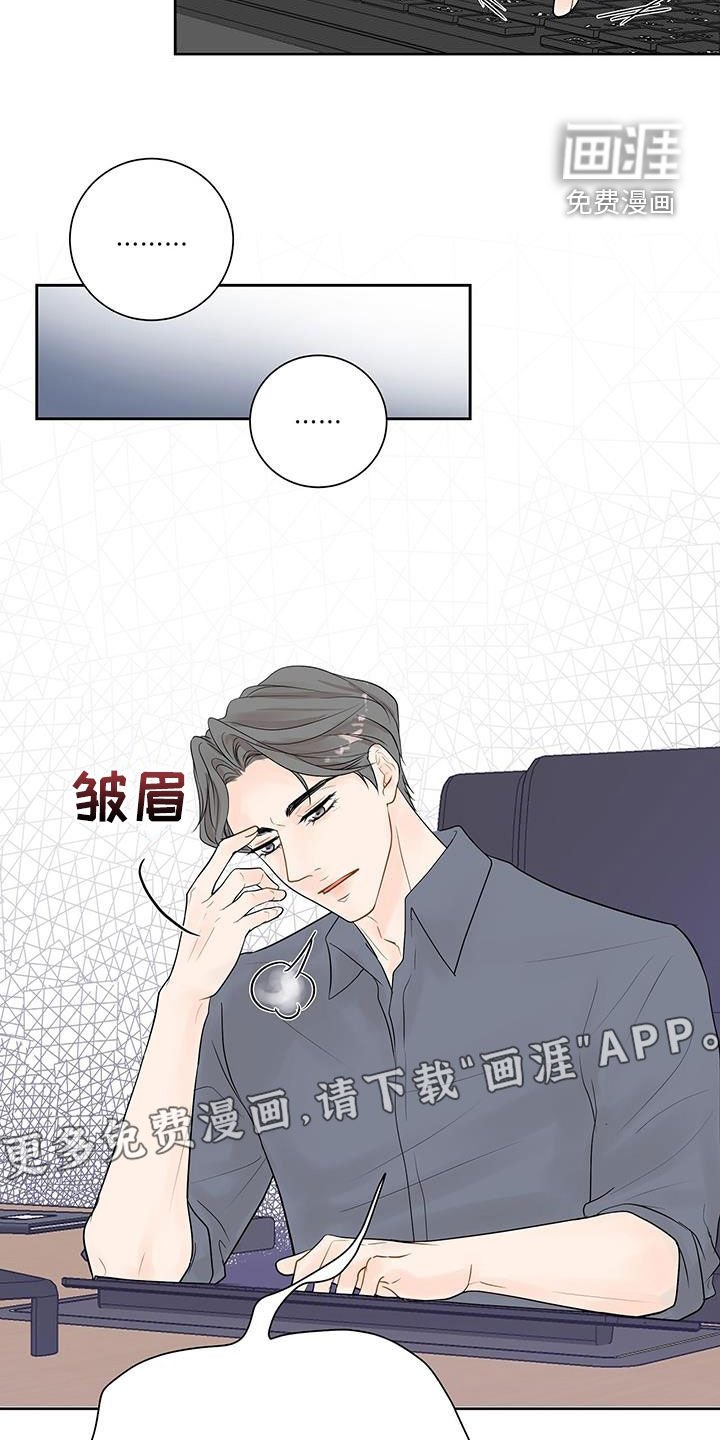 第32章：给我等着