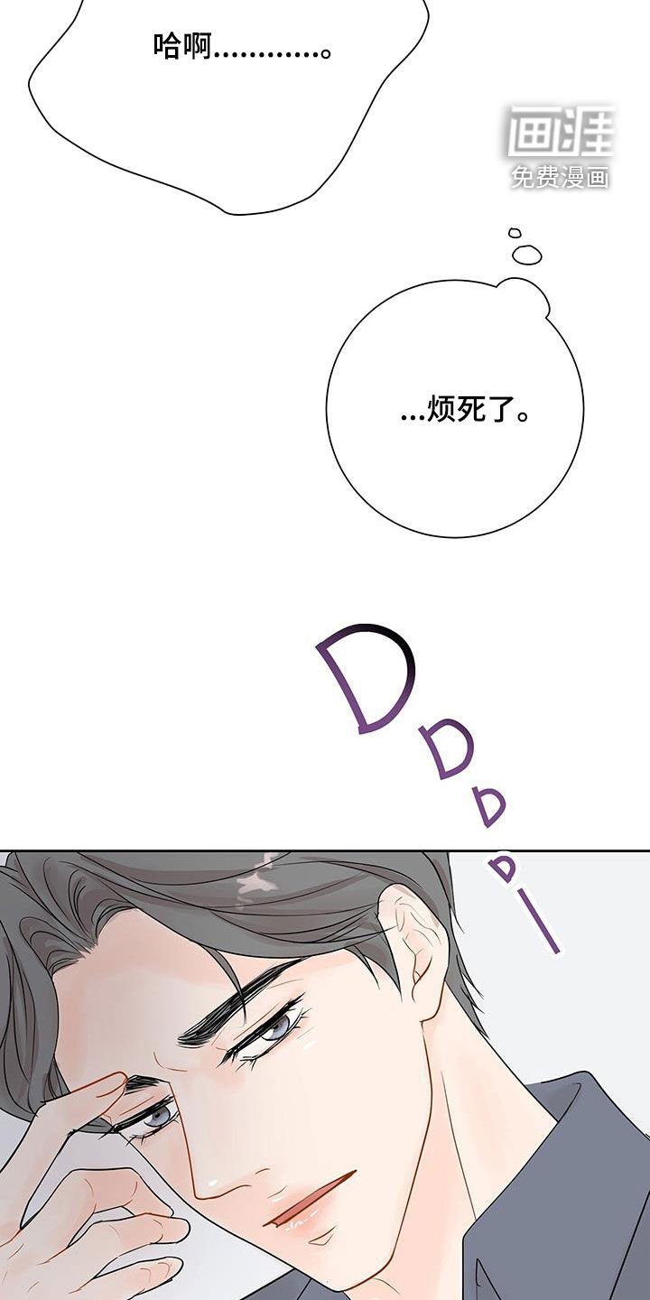 第32章：给我等着