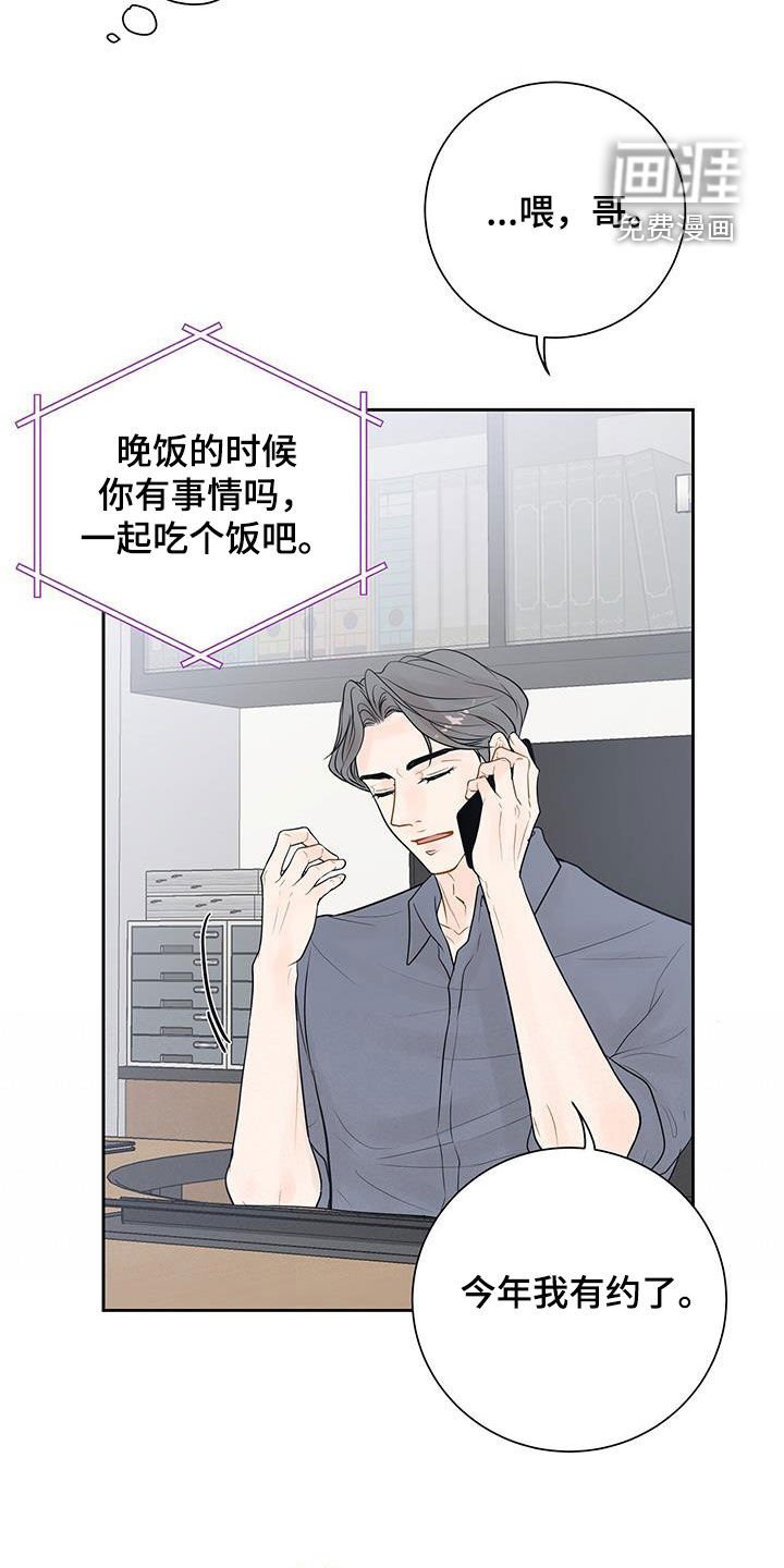 第32章：给我等着