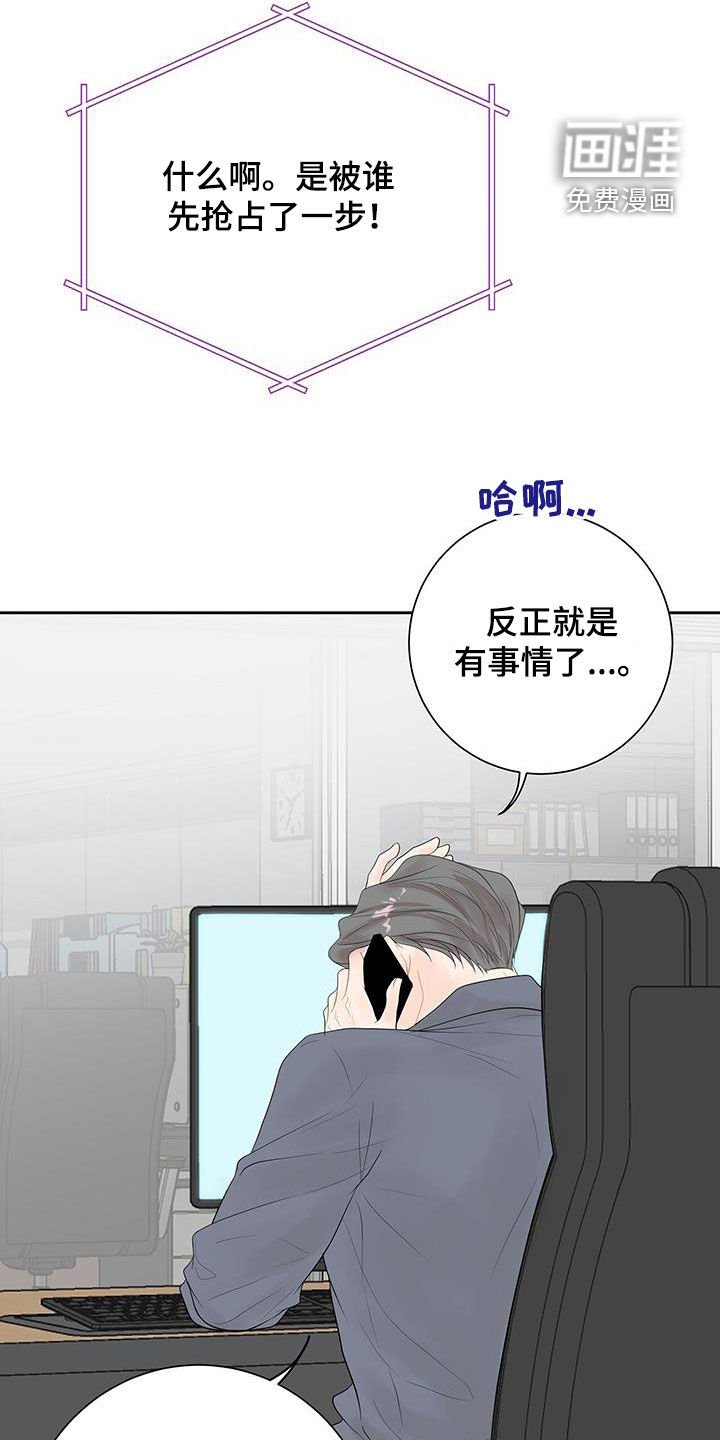 第32章：给我等着