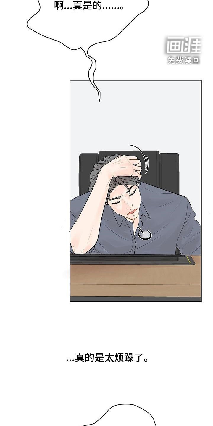 第32章：给我等着