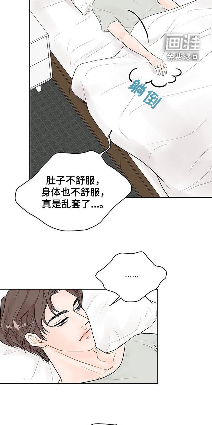 第32章：给我等着