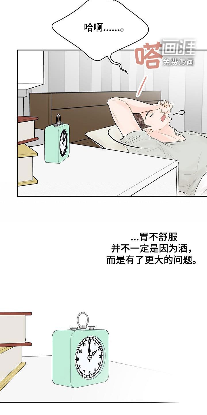 第32章：给我等着