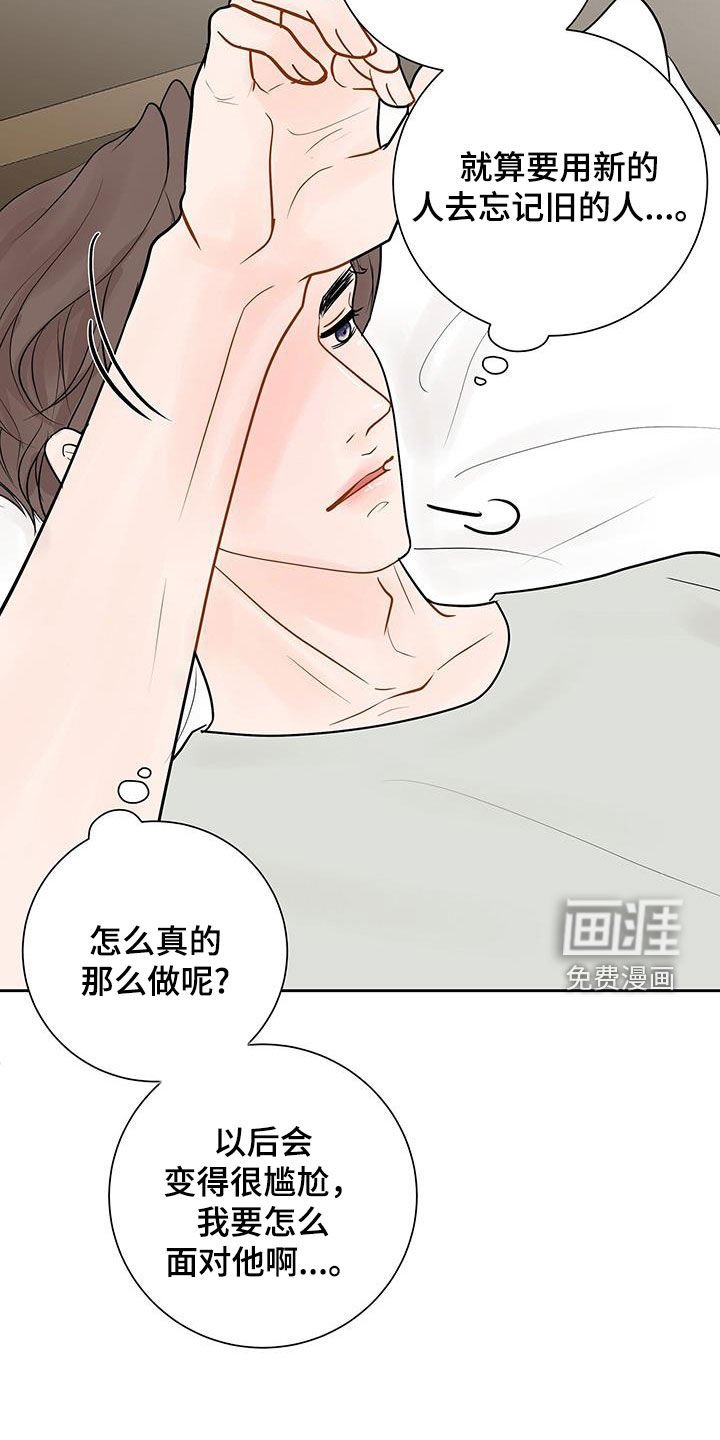 第32章：给我等着