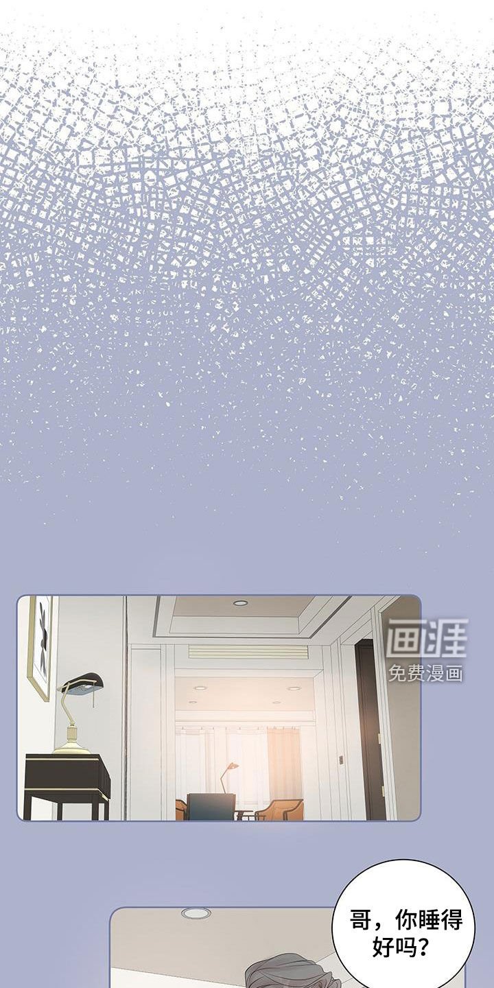 第32章：给我等着