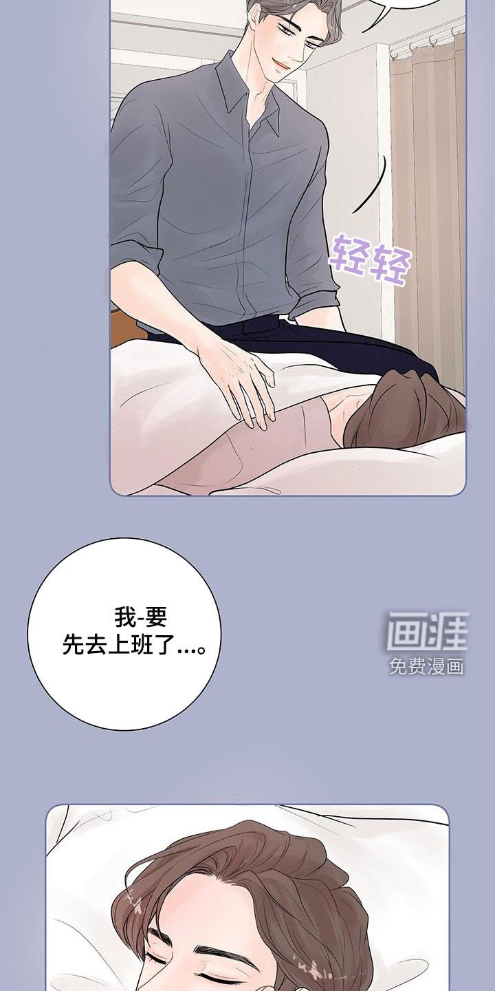 第32章：给我等着