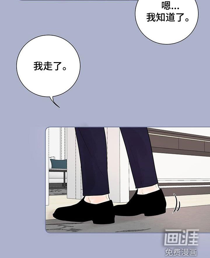 第32章：给我等着