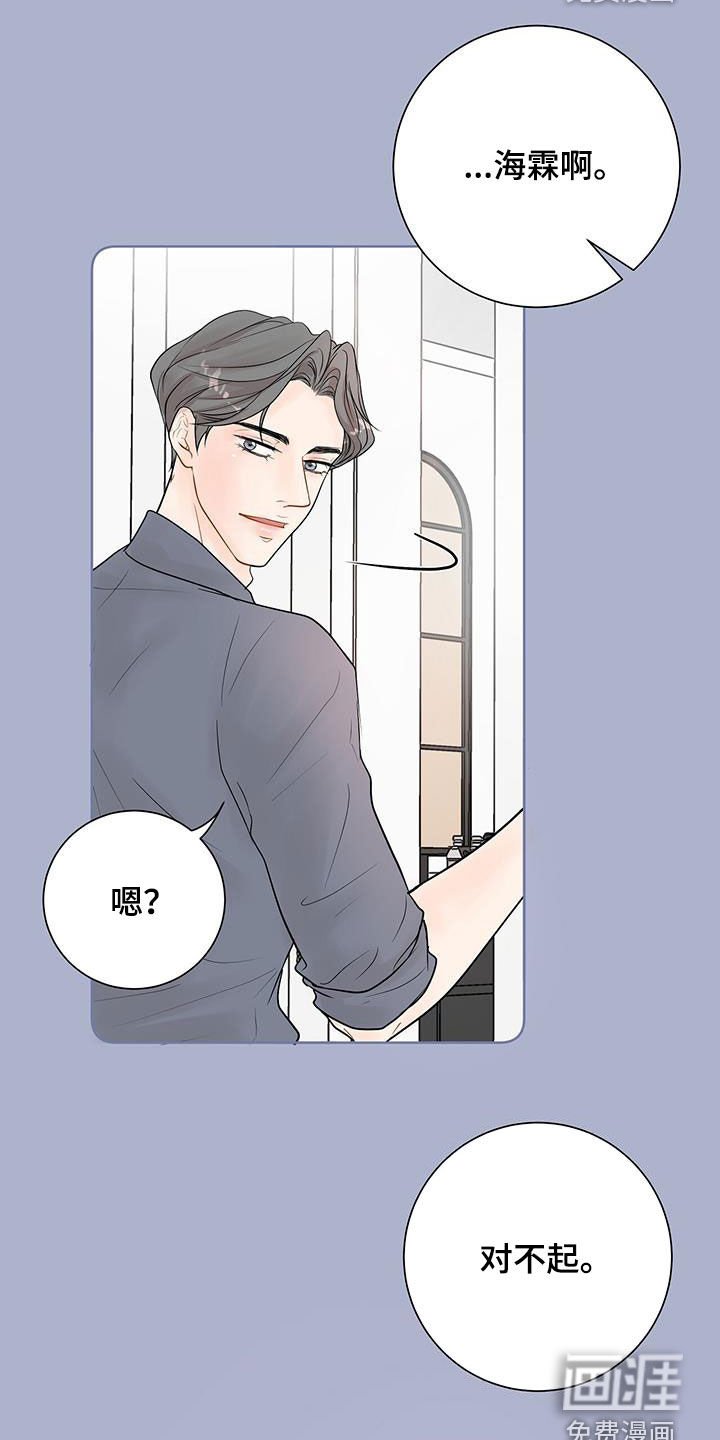 第32章：给我等着