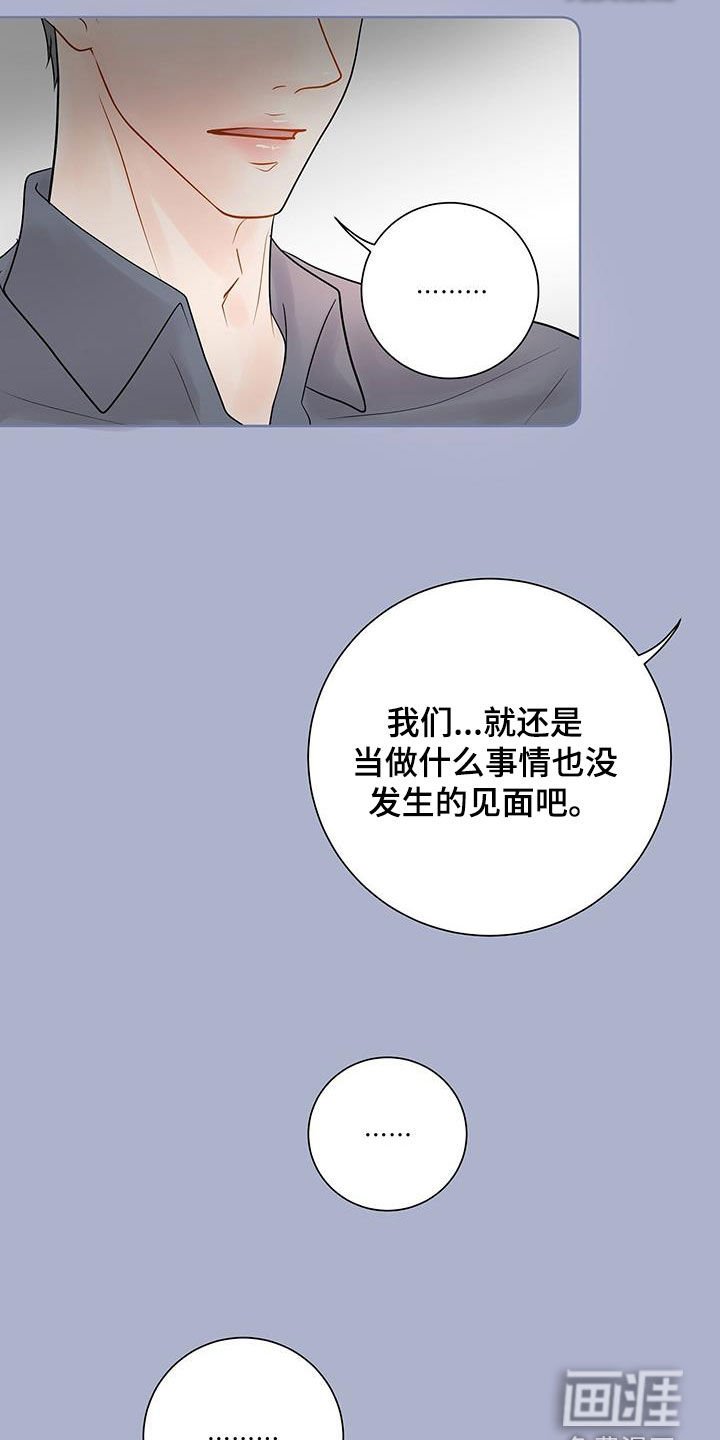 第32章：给我等着