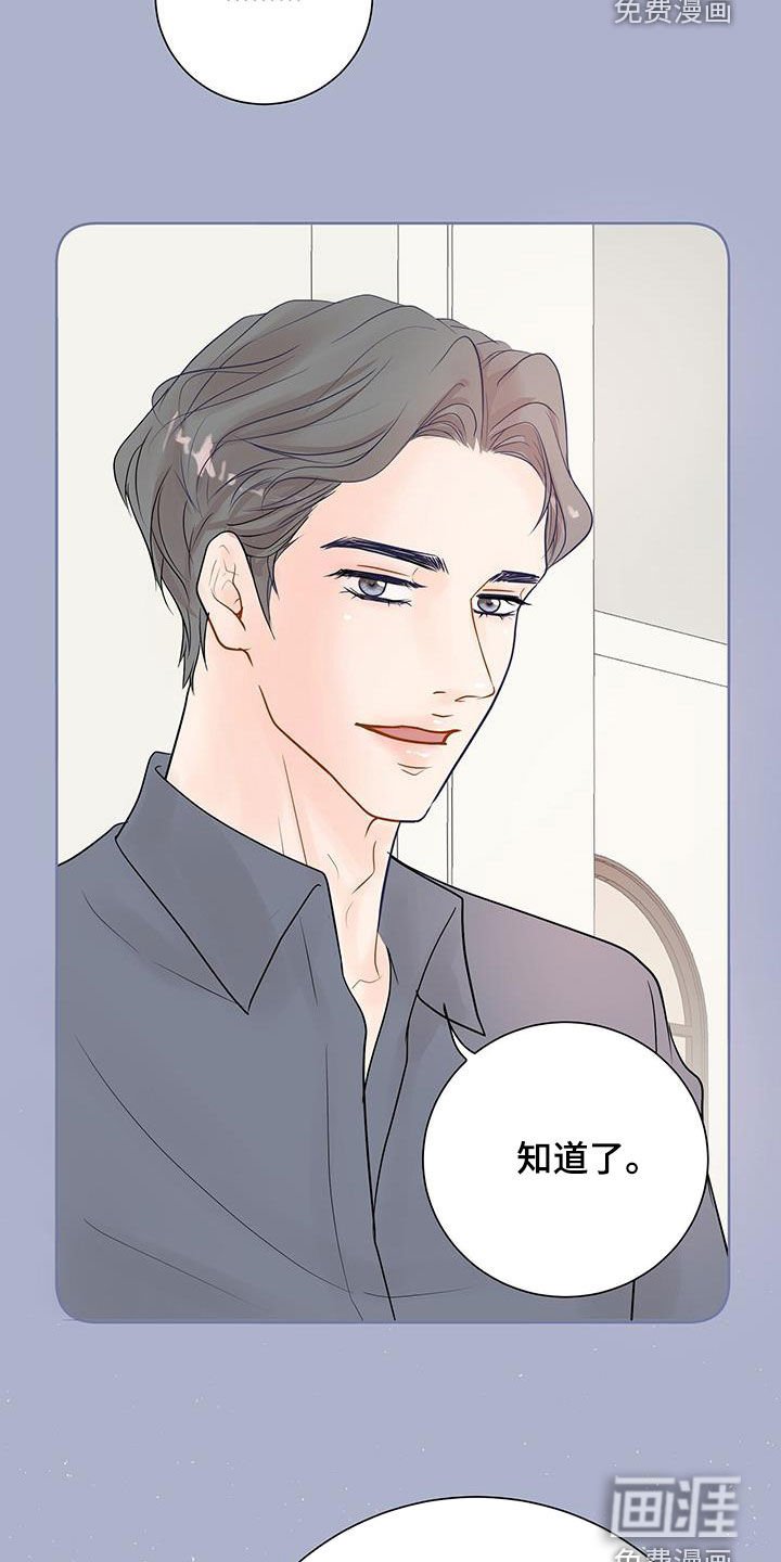 第32章：给我等着