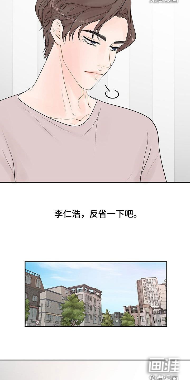 第32章：给我等着