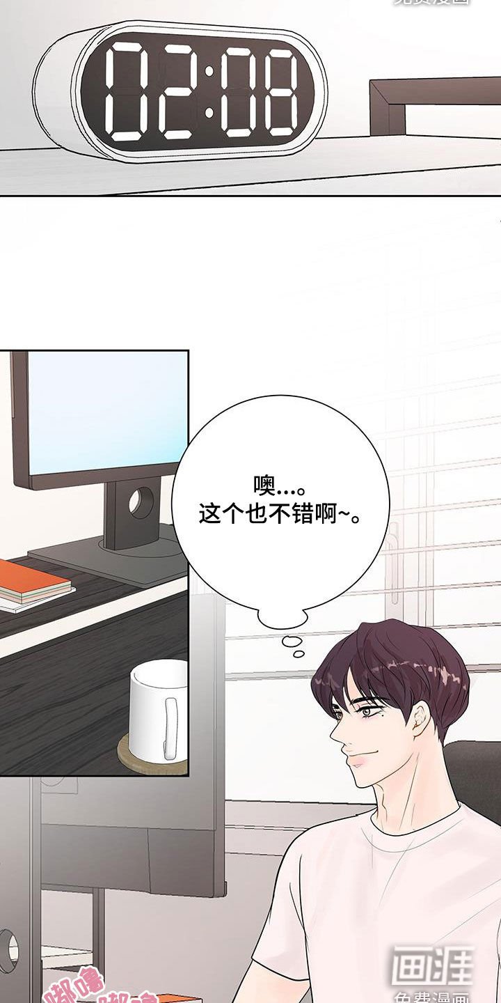 第32章：给我等着