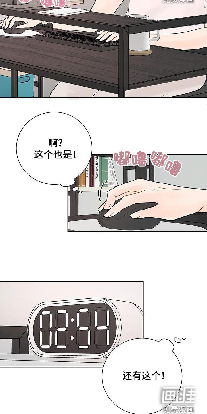 第32章：给我等着
