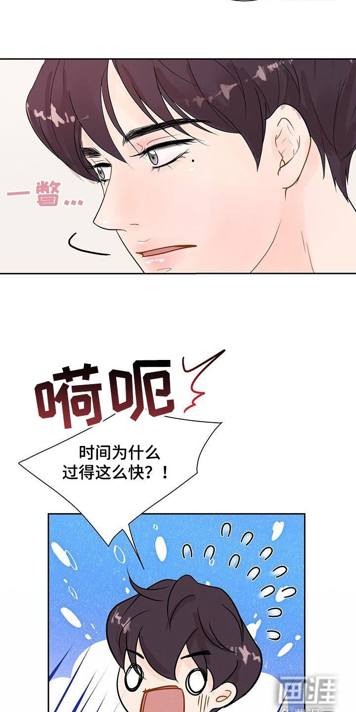 第32章：给我等着
