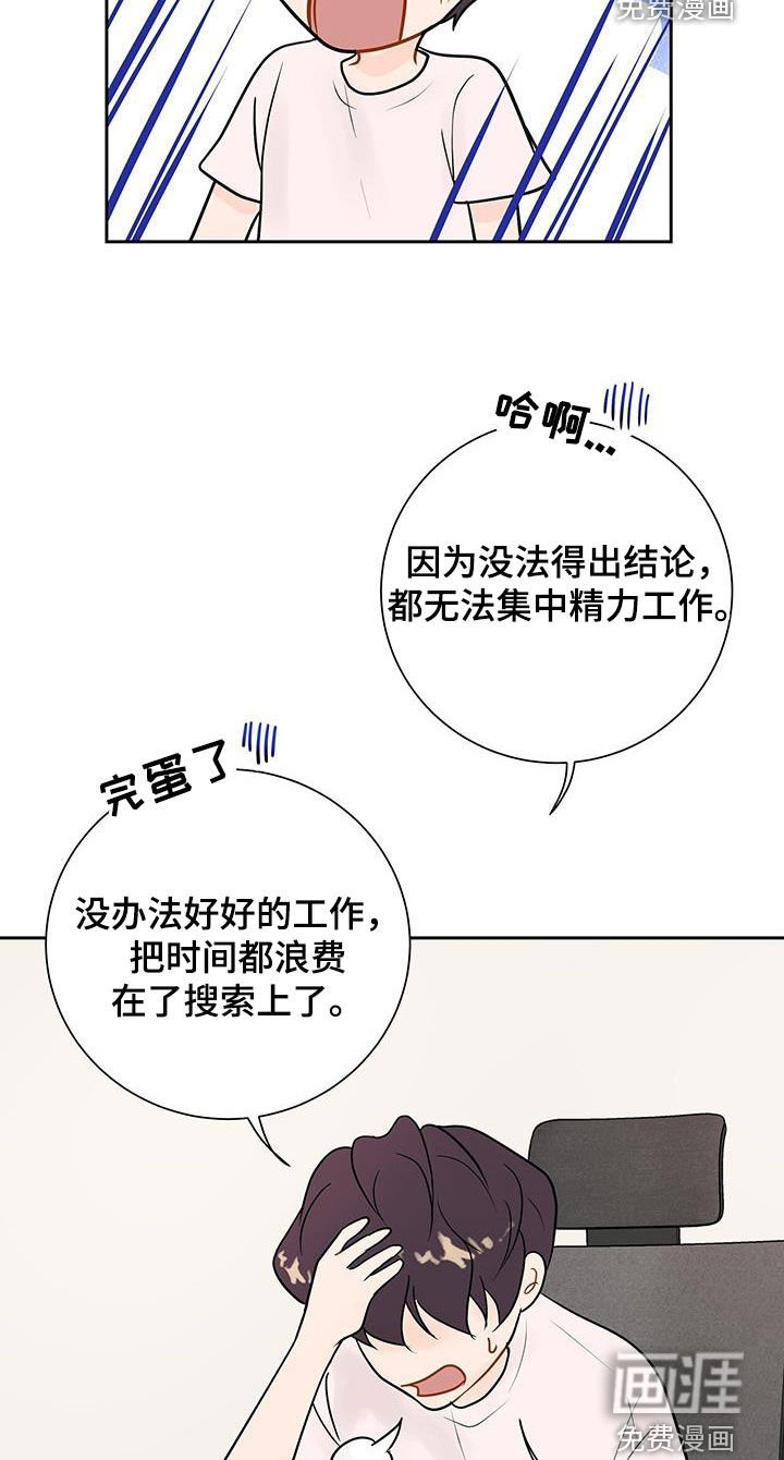 第32章：给我等着