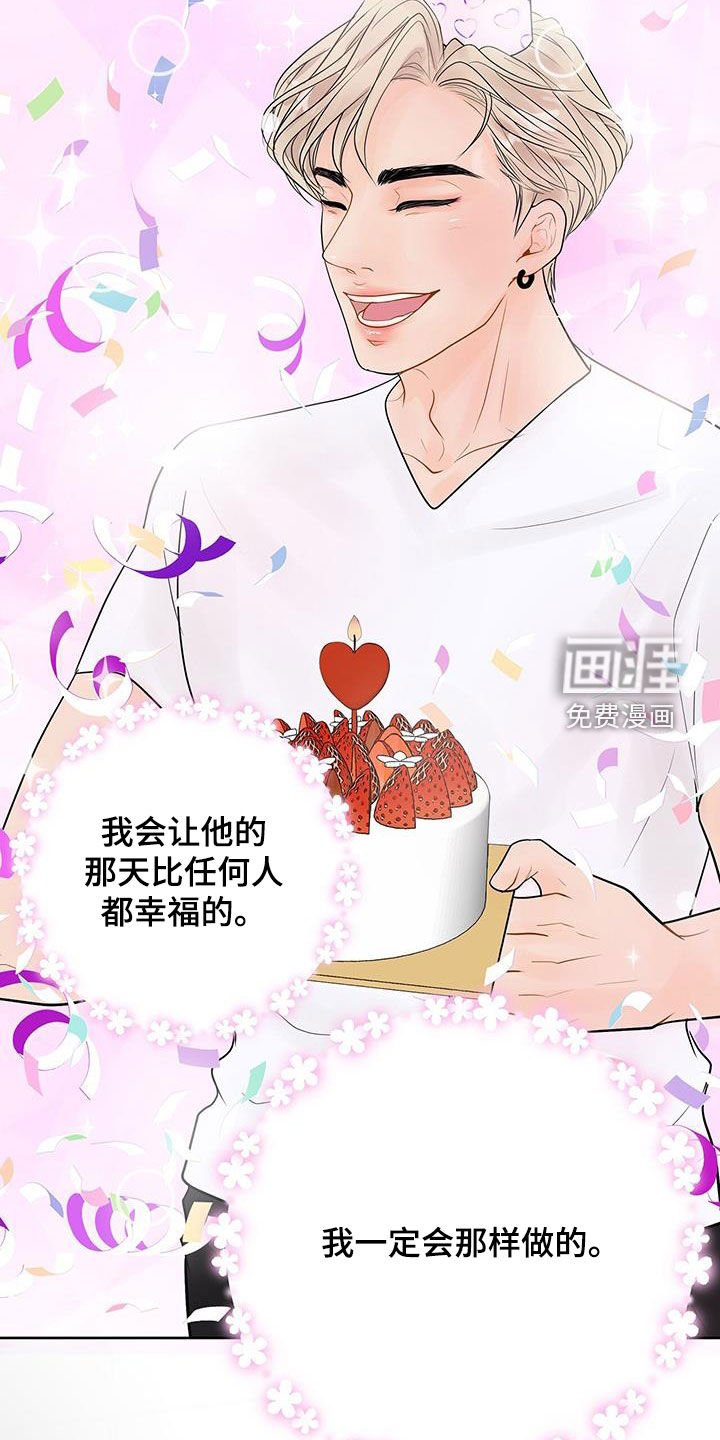 第32章：给我等着