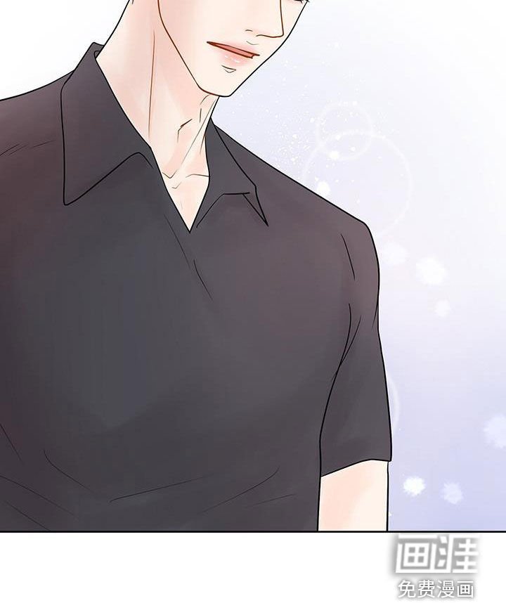 第33章：别胡说八道