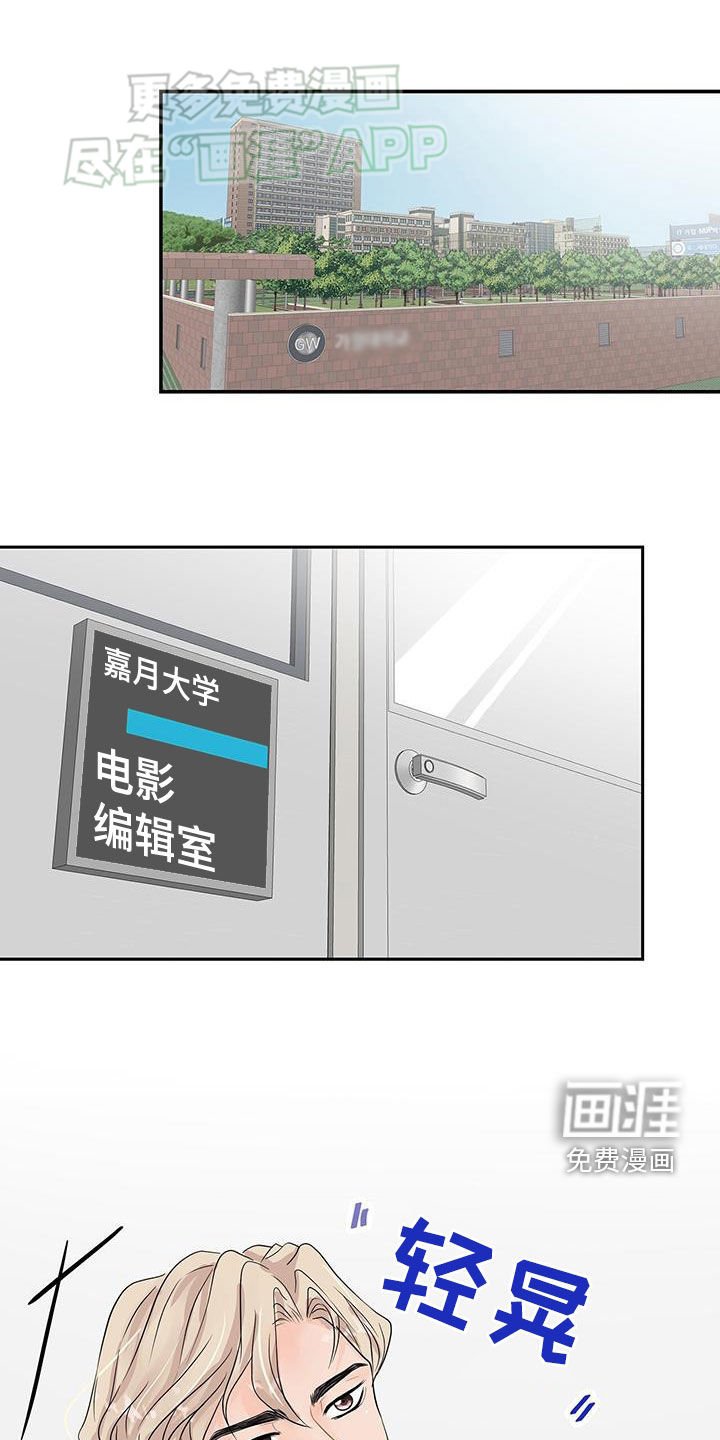 第34章：再说吧