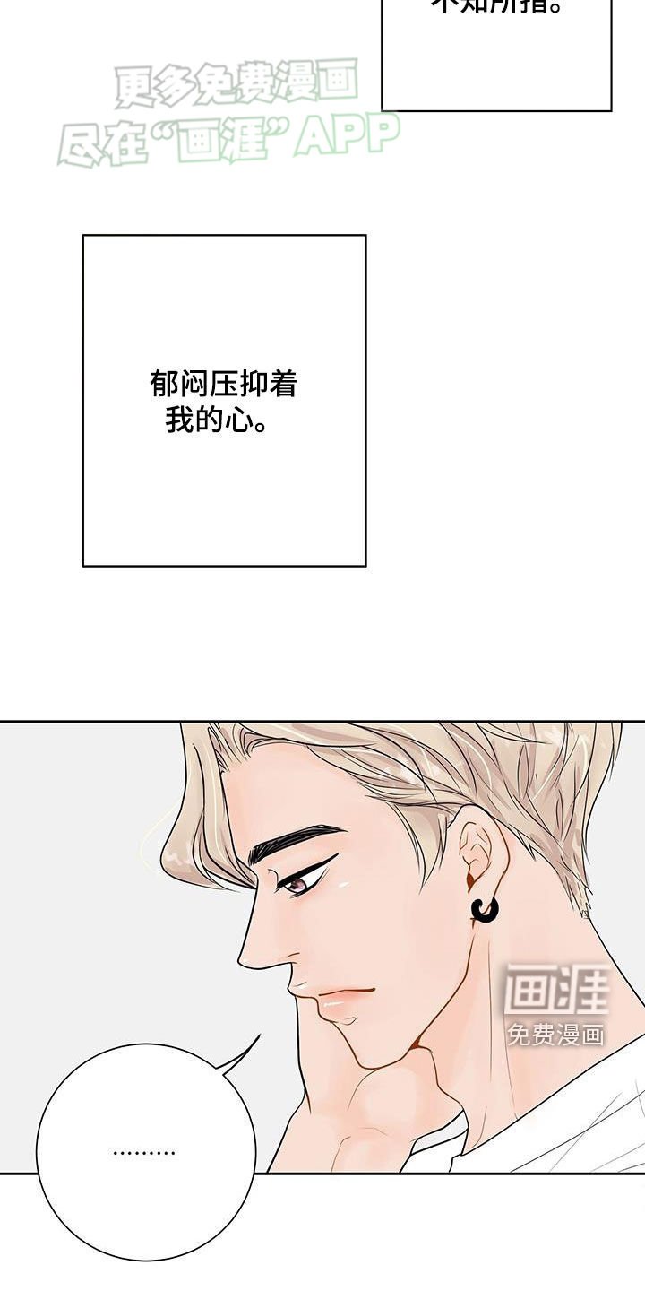 第34章：再说吧