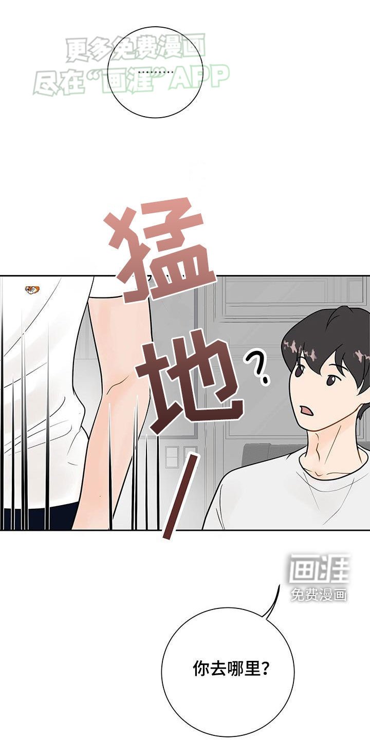 第34章：再说吧