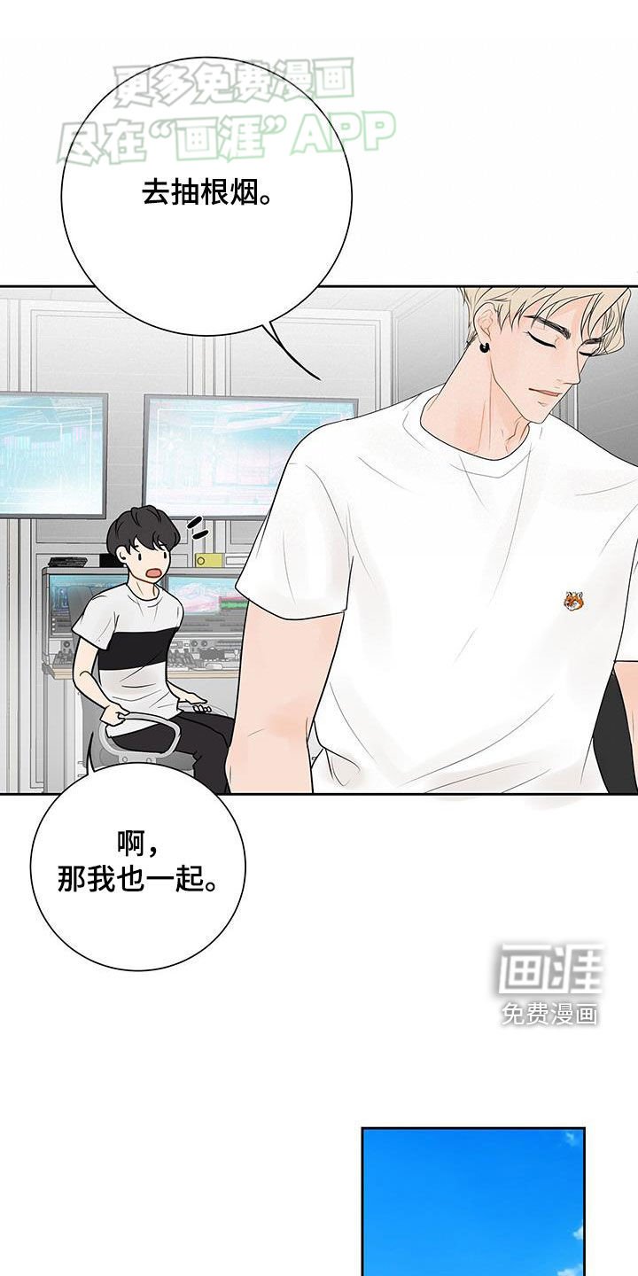 第34章：再说吧