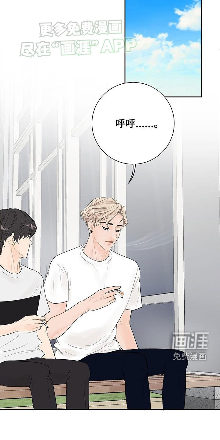 第34章：再说吧