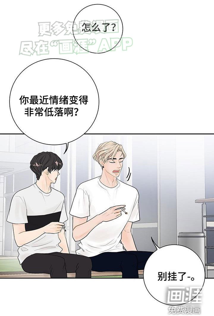 第34章：再说吧