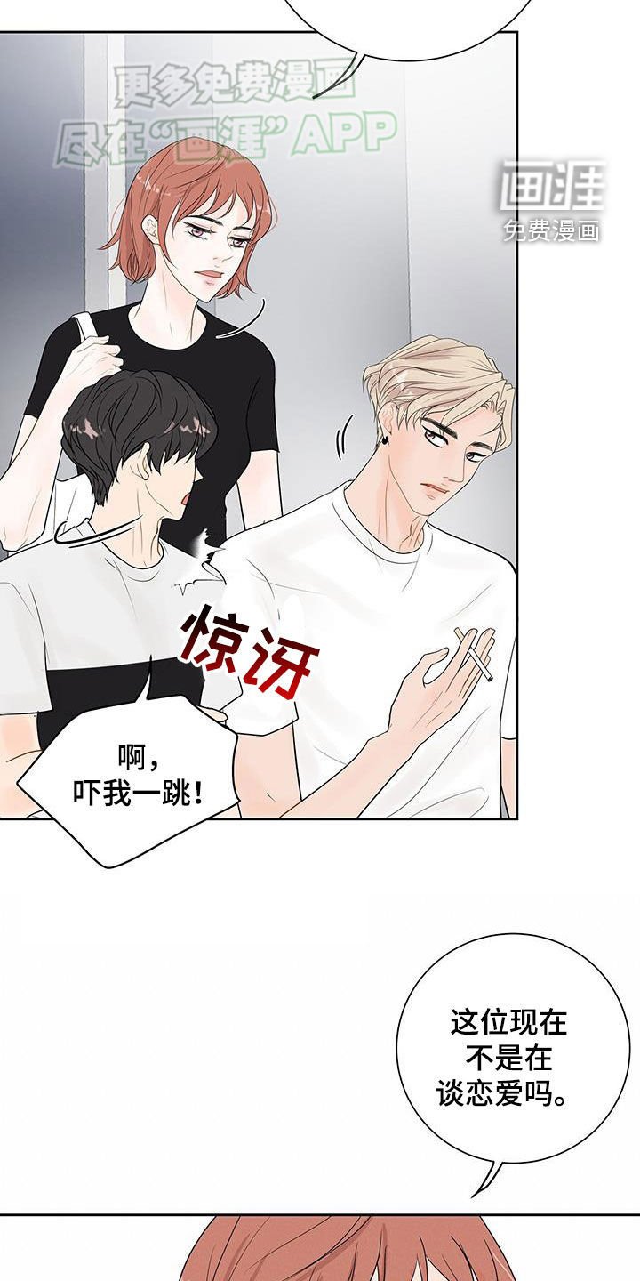 第34章：再说吧