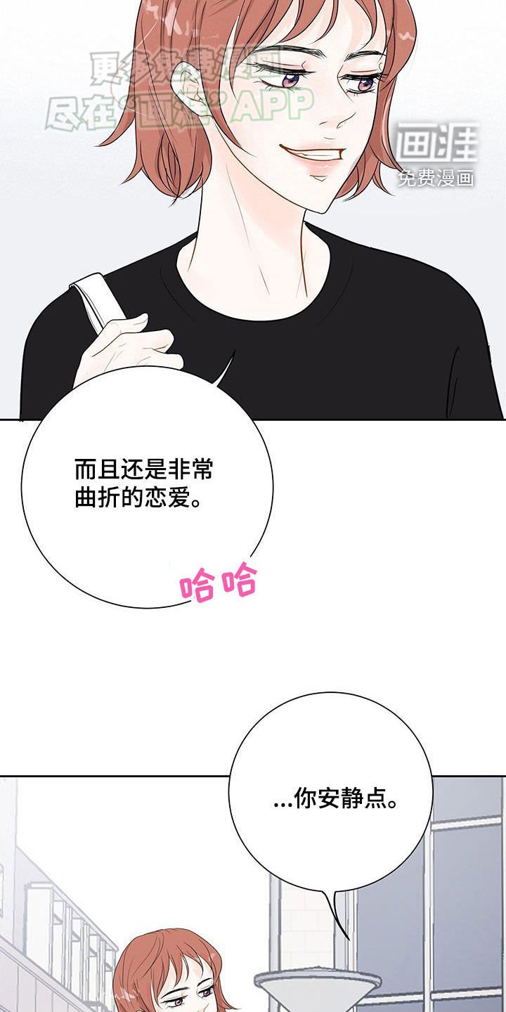 第34章：再说吧
