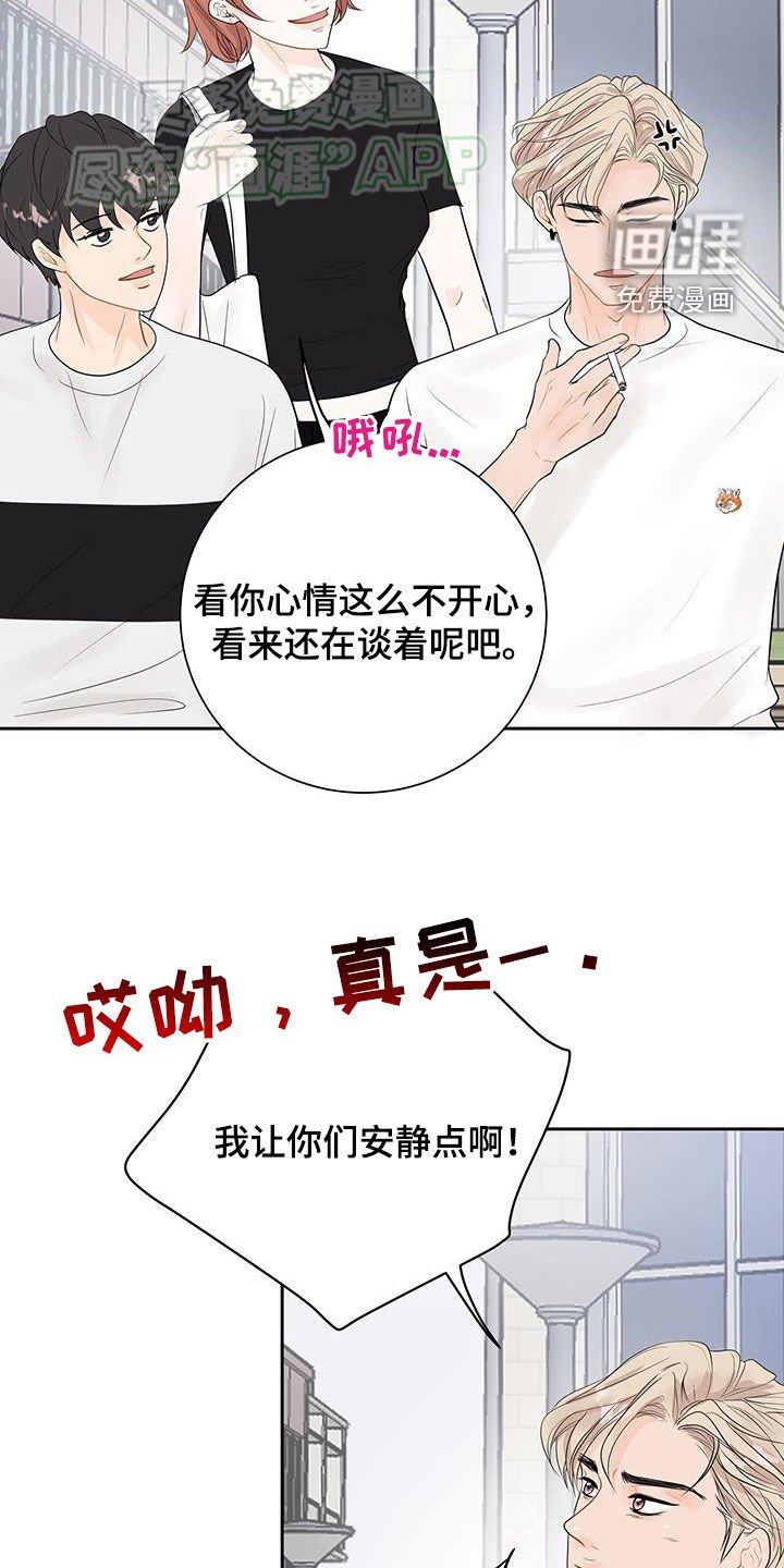 第34章：再说吧