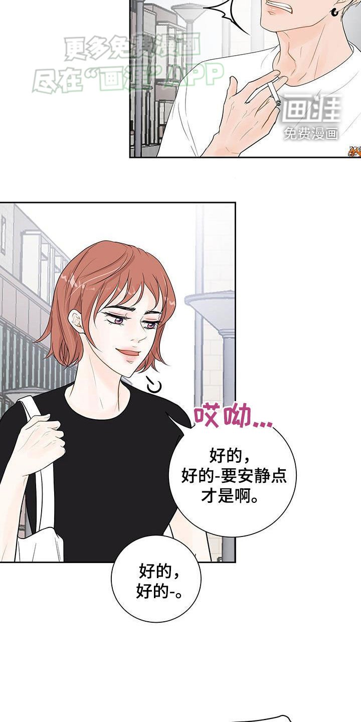 第34章：再说吧